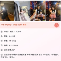 富爱俱乐部包养平台，有实力玩包养的进